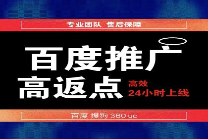 行业领先企业如何制定并执行信息流广告投放策略