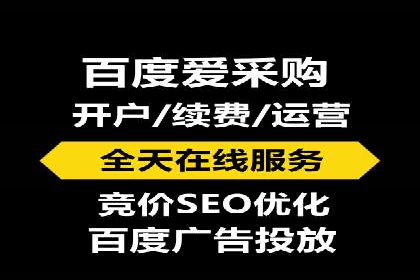 知名企业信息流托管案例分享