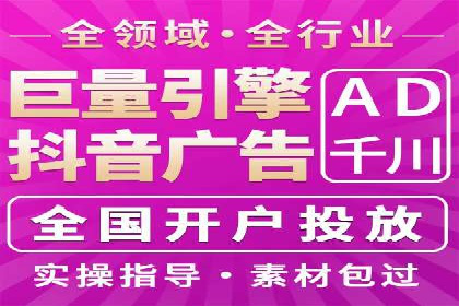 某电商平台的SEM营销推广实战经验