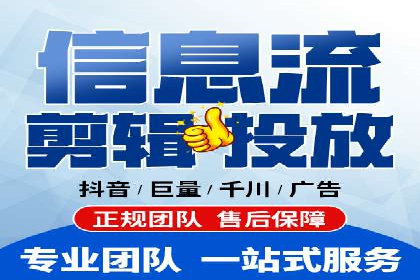 信息流广告在抖音的成功案例